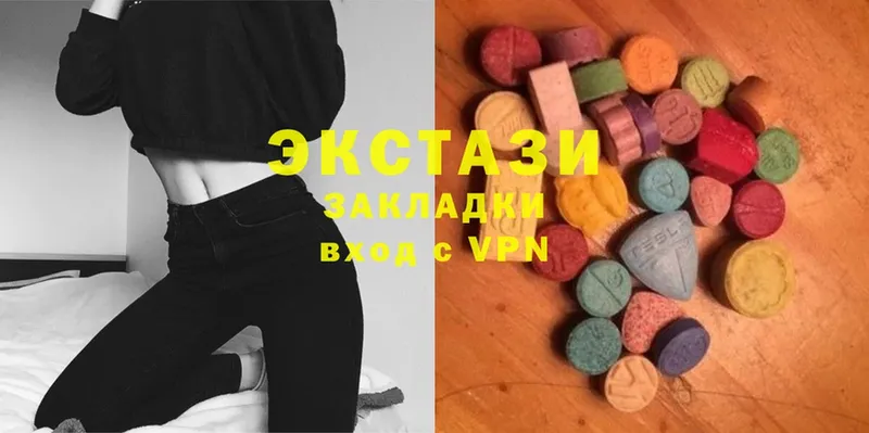 Экстази mix Волгоград