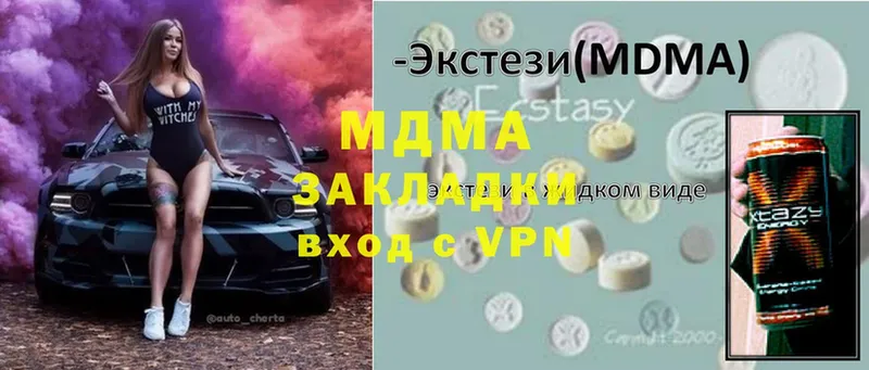 ссылка на мегу ТОР  Волгоград  МДМА кристаллы 